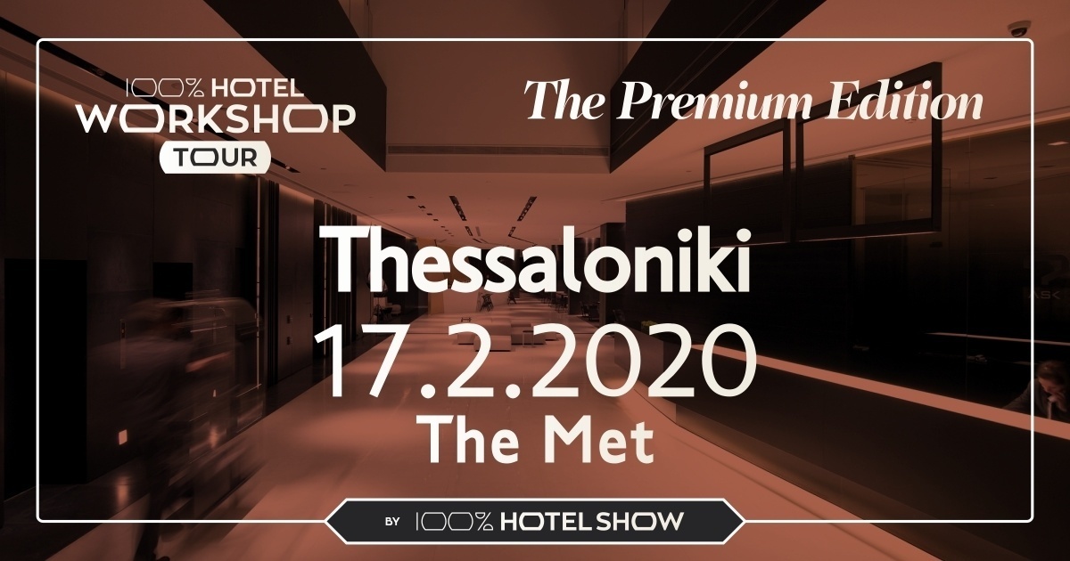 Το Ξενοδοχειακό Workshop Tour του 100% Hotel Show πραγματοποιεί τη δεύτερη στάση του, αυτή τη Δευτέρα, στη Θεσσαλονίκη!