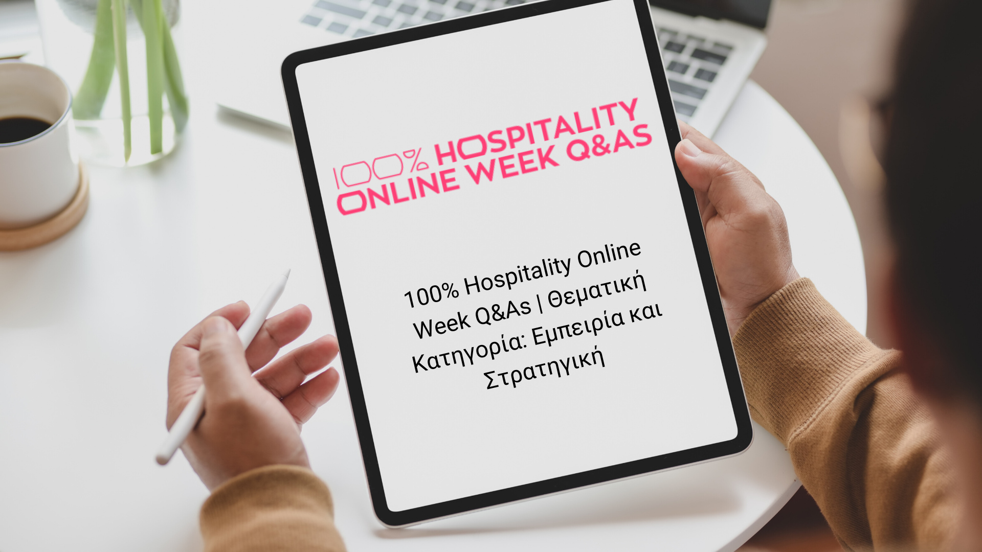 100% Hospitality Online Week Q&As | Θεματική Κατηγορία: Εμπειρία & Στρατηγική