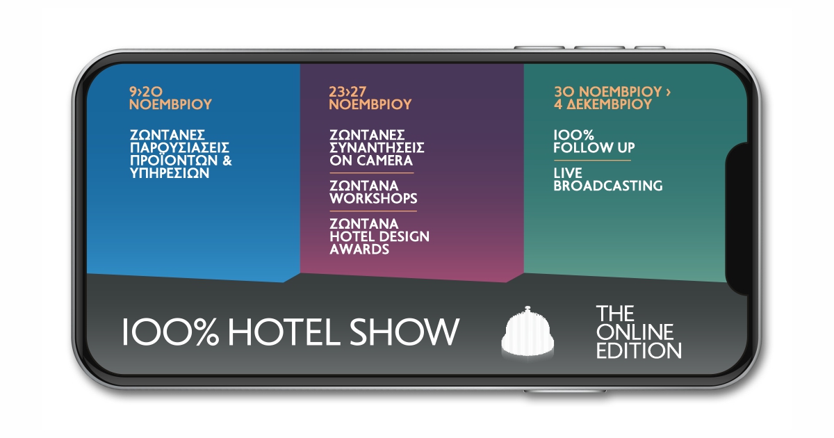 The first 100% Hotel Show Online Edition promises 30 days of Hotel Networking