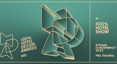 100% Hotel Design Awards 2025 | Δηλώστε συμμετοχή και τοποθετήστε το Έργο σας στο επίκεντρο της Ξενοδοχειακής Αγοράς!
