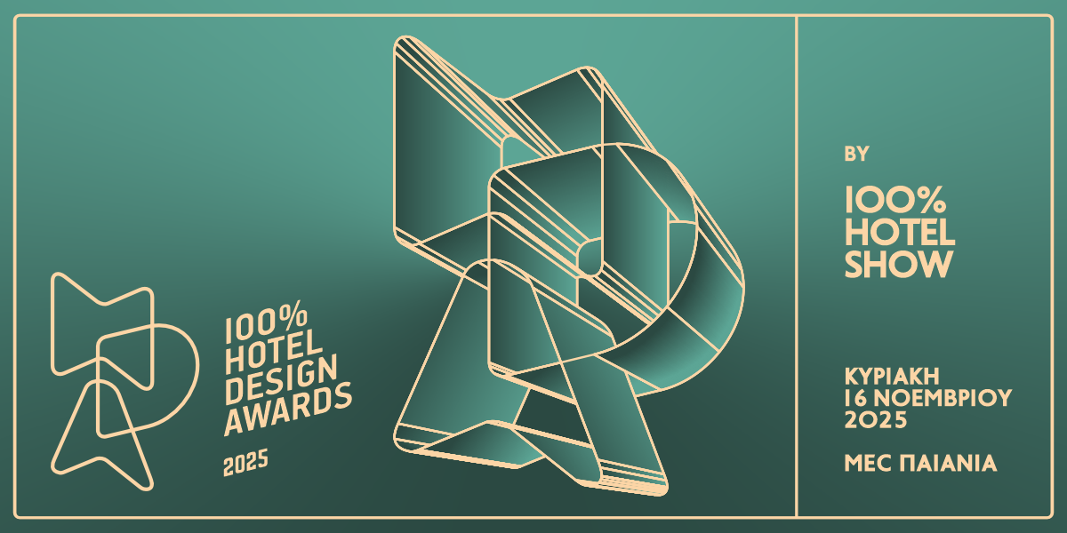 Extension of Submission Deadline for the 100% Hotel Design Awards 2025