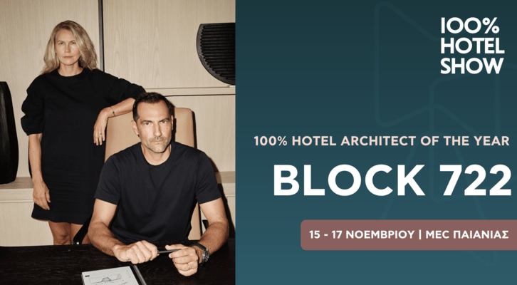 Block 722 at the 100% Hotel Show | 100% Hotel Show | November 15–17 | MEC Paiania
