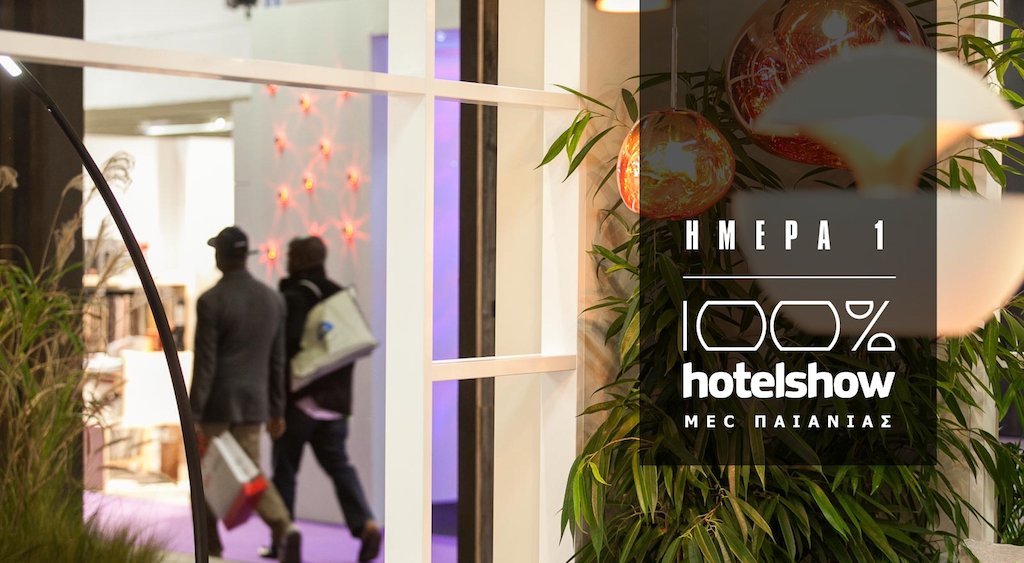 See photos and video from the first day of 100% Hotel Show