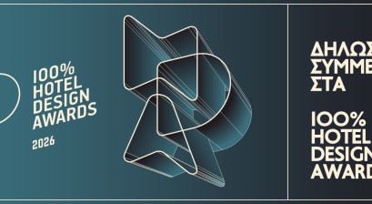 Παράταση Υποβολής Συμμετοχών στα 100% Hotel Design Awards 2026