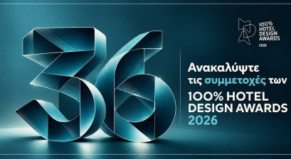 Ανακαλύψτε τις 36 συμμετοχές των 100% Hotel Design Awards 2026, λίγο πριν την επίσημη παρουσίασή τους στο 100% Hotel Show