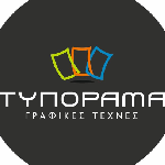 Τυπόραμα